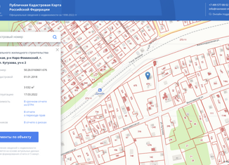 Продажа участка, 30 сот., Апрелевка, улица Кутузова, 2