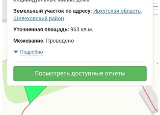 Продается участок, 9.6 сот., поселок Пионерск
