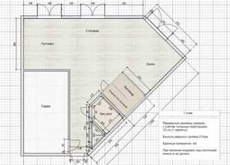 Продажа таунхауса, 170 м2, посёлок Красное Поле, Садовая улица, 30