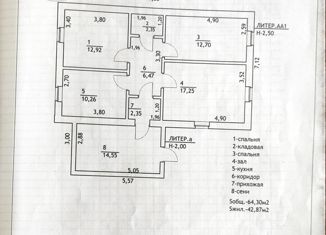 Продам 3-ком. квартиру, 64.3 м2, село Багряш, Молодёжная улица, 4кв2