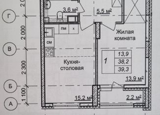 Продается 1-комнатная квартира, 39.3 м2, Нижний Новгород, проспект Героев Донбасса, 10, ЖК Новая Кузнечиха