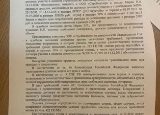 Продам двухкомнатную квартиру, 41.3 м2, Курская область, улица Дубровинского, 5А