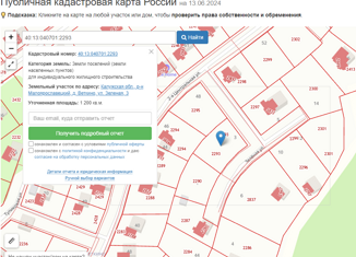 Участок на продажу, 12 сот., деревня Веткино