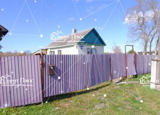 Продается дом, 28.6 м2, село Александровка, Комсомольская улица, 5