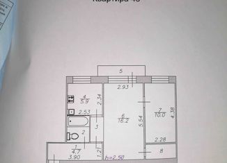 Продам 2-ком. квартиру, 43.9 м2, Знаменск, Комсомольская улица, 10