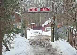 Продам земельный участок, 4.5 сот., СНТ Новые Исады