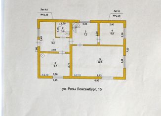 Продается дом, 102 м2, Пласт, улица Розы Люксембург, 15
