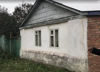 Продажа участка, 5.3 сот., Каменск-Шахтинский, площадь Труда