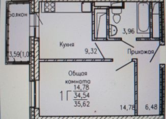 Продажа 1-комнатной квартиры, 35.6 м2, Казань, ЖК Новые Горки, проезд Созидателей, 7