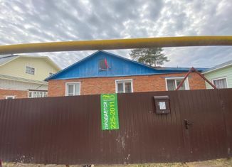 Дом на продажу, 46.9 м2, посёлок железнодорожной станции Высокая Гора, Садовая улица, 9