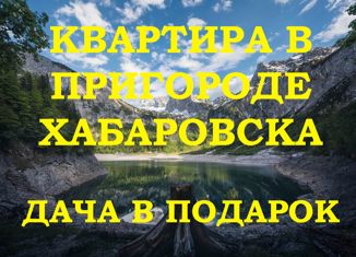 Продаю двухкомнатную квартиру, 42 м2, Владивосток, Интернациональная улица, 71, Первомайский район