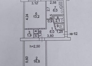 Продам двухкомнатную квартиру, 47.9 м2, Новочеркасск, улица Мичурина, 23/1