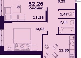 Продается 2-ком. квартира, 52.26 м2, Ульяновск, улица Народного учителя Латышева, 5