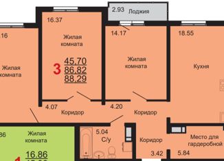 Продается 3-ком. квартира, 86.4 м2, Курган, 1-й микрорайон, 12, жилой район Заозёрный