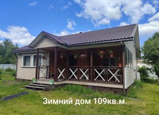 Продаю дом, 105.9 м2, посёлок Лососёво, Нижняя Ключевая улица