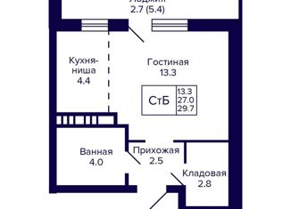Продажа квартиры студии, 29.7 м2, Новосибирск, улица Коминтерна, 1с, метро Маршала Покрышкина