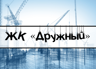 Продам 1-ком. квартиру, 37.1 м2, Йошкар-Ола, улица Йывана Кырли, 33А, микрорайон Дружный