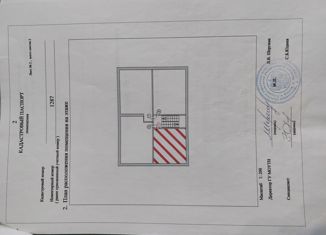 Однокомнатная квартира на продажу, 31.1 м2, Магадан, Кольцевая улица, 28А