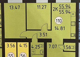 Продажа 2-ком. квартиры, 55.94 м2, Томская область, улица Василия Кандинского, 8