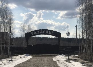 Продается участок, 7.95 сот., деревня Агламазово, деревня Агламазово, 51