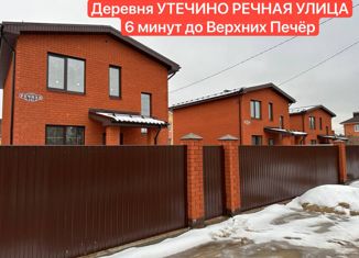 Продажа дома, 110 м2, Нижегородская область, Речная улица, 144