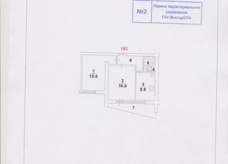 Продаю 2-ком. квартиру, 52.4 м2, Москва, Каширское шоссе, 134, метро Домодедовская