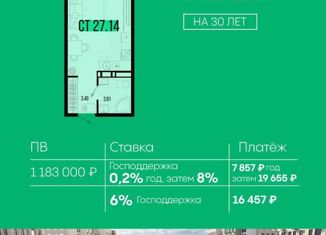 Продаю квартиру студию, 26 м2, Краснодар, улица Тюляева, 39, микрорайон Комсомольский