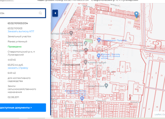 Продаю участок, 6.5 сот., поселок Луначарский