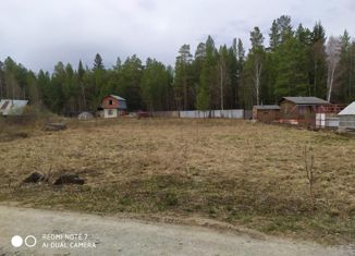 Продажа участка, 18 сот., СНТ Вершина-2