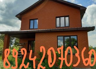 Дом на продажу, 100.7 м2, село Мазикино, улица Гора, 20