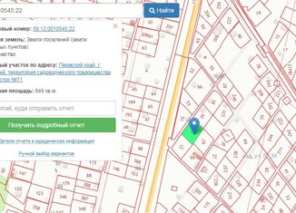 Продается участок, 12.71 сот., Чайковский, садовые участки № 34, 71