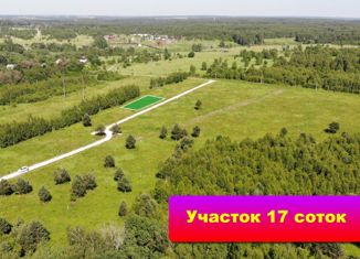 Продам участок, 17 сот., деревня Пашково