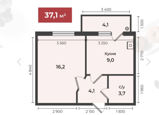 Продается однокомнатная квартира, 33.7 м2, Ставрополь, улица Рогожникова, 23/3, микрорайон №31