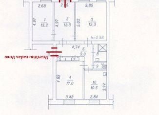 Офис на продажу, 89 м2, Новокузнецк, улица Покрышкина, 13