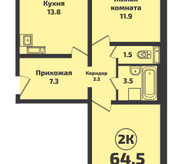 Продается двухкомнатная квартира, 64.5 м2, посёлок Садовый