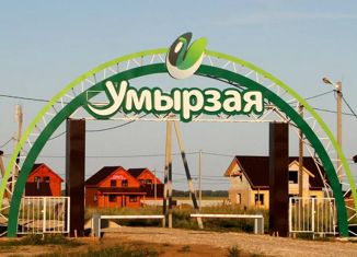 Земельный участок на продажу, 20.44 сот., деревня Тангачи, Ханская улица, 2