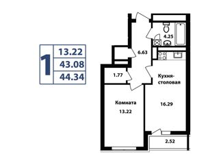 Продажа 1-ком. квартиры, 44.3 м2, Самара, улица Советской Армии, 127, метро Советская