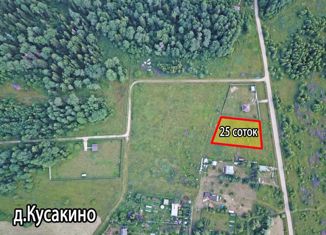 Земельный участок на продажу, 25 сот., деревня Кусакино