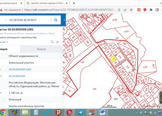 Продажа участка, 28.45 сот., деревня Липки, квартал ГП-3, 6