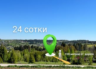 Продаю земельный участок, 24 сот., деревня Верх-Речки