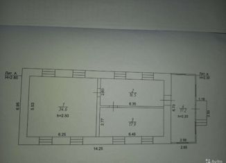 Продам дом, 69 м2, деревня Василёво, Калязинская улица, 7А