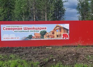 Продаю земельный участок, 10 сот., деревня Кукушка