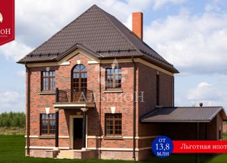 Продажа дома, 130 м2, коттеджный посёлок Альбион