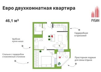 Продажа 2-комнатной квартиры, 47 м2, Архангельская область, проспект Ломоносова, 98