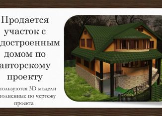 Продаю участок, 9 сот., Байкальск