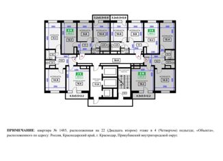 Продажа трехкомнатной квартиры, 63.4 м2, Краснодар, ЖК Свобода, Домбайская улица, 55к3
