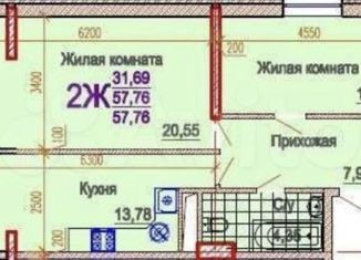 Продаю 2-комнатную квартиру, 58 м2, Краснодар, Ярославская улица, 113, микрорайон 9 километр