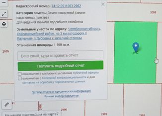 Продажа участка, 10 сот., коттеджный поселок Фантастика, Тихий переулок