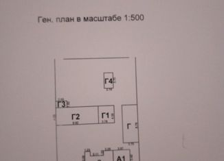 Продаю дом, 66.2 м2, село Казанла, Коммунистическая улица