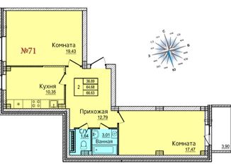 Продам двухкомнатную квартиру, 66.67 м2, Псковская область, Прибрежный проезд, 2